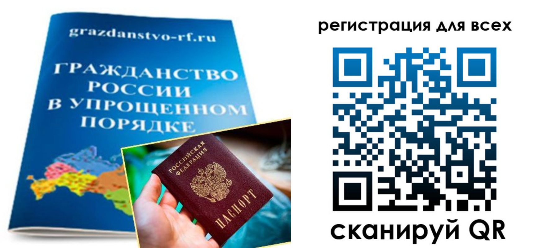 прописка ребенка в Анжеро-Судженске