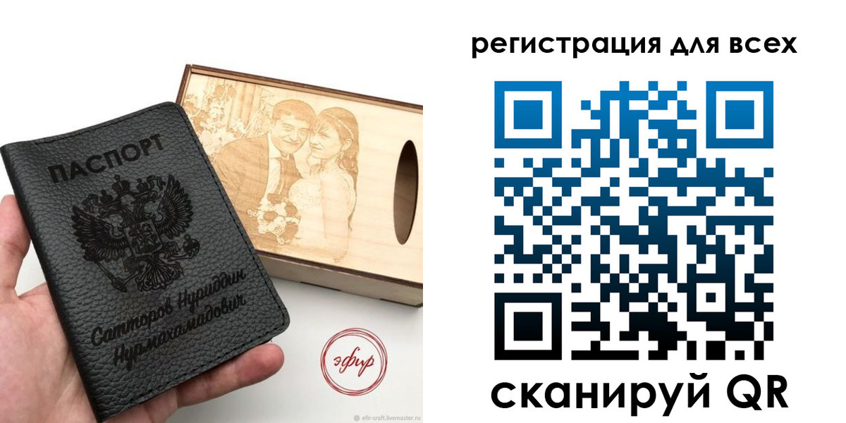 временная регистрация гарантия в Анжеро-Судженске